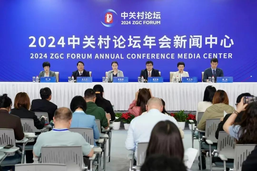 科幻嘉年華丨2024第八屆中國科幻大會新聞發布會